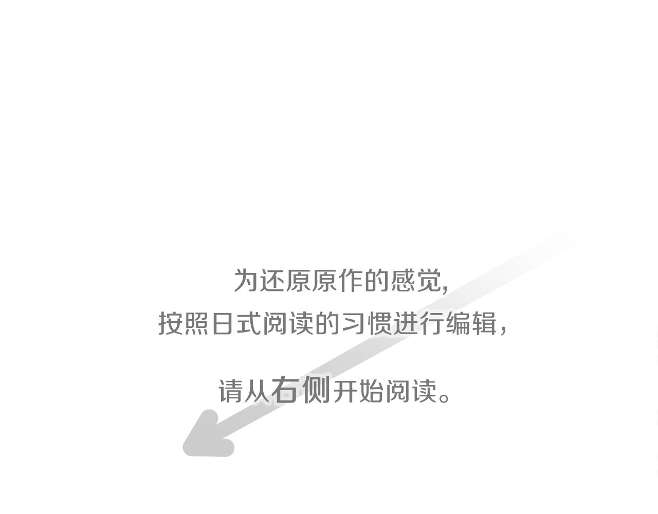 番外4 非你不可3