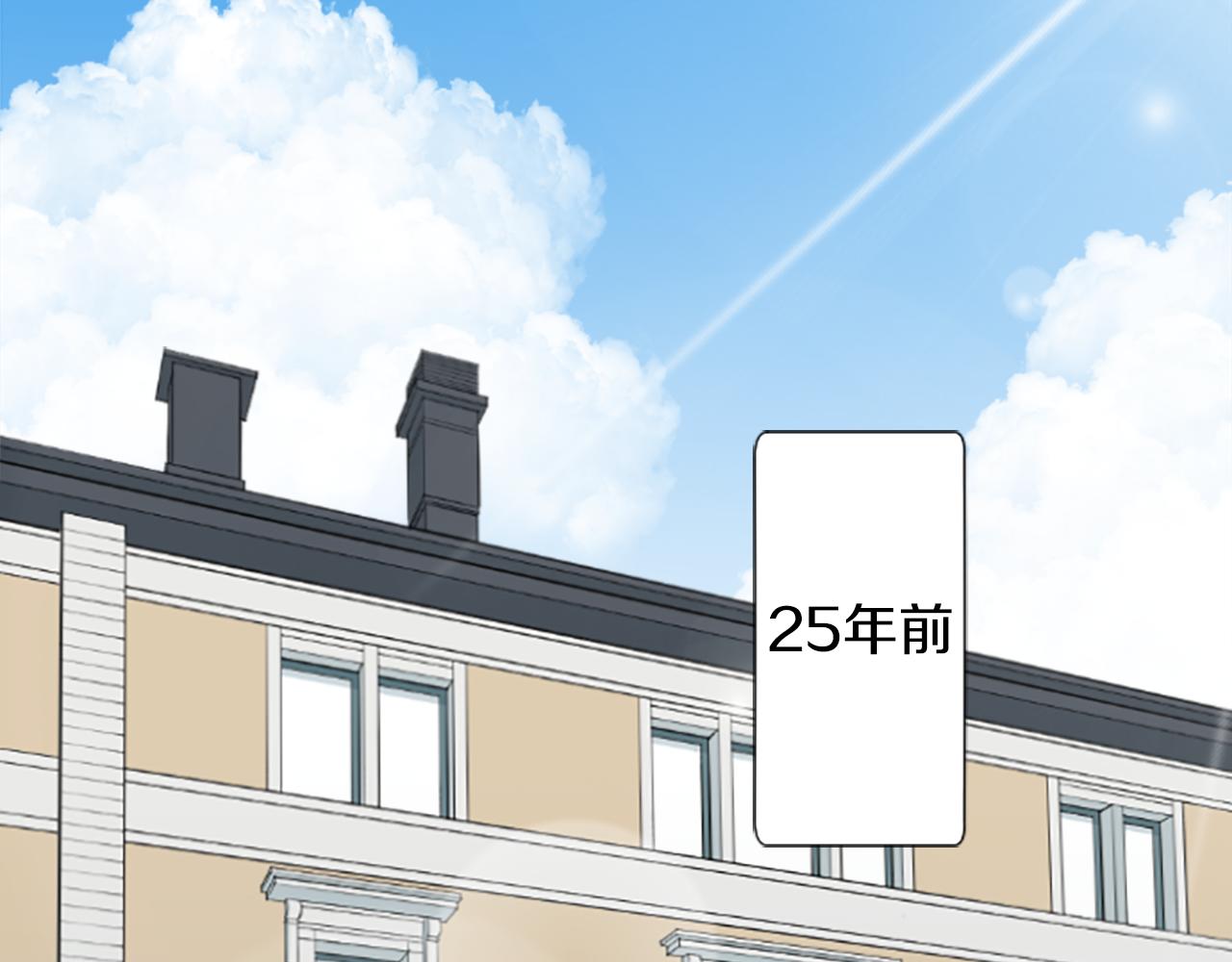 公主的世界不需要王子亲亲漫画漫画,番外8 其乐融融5图