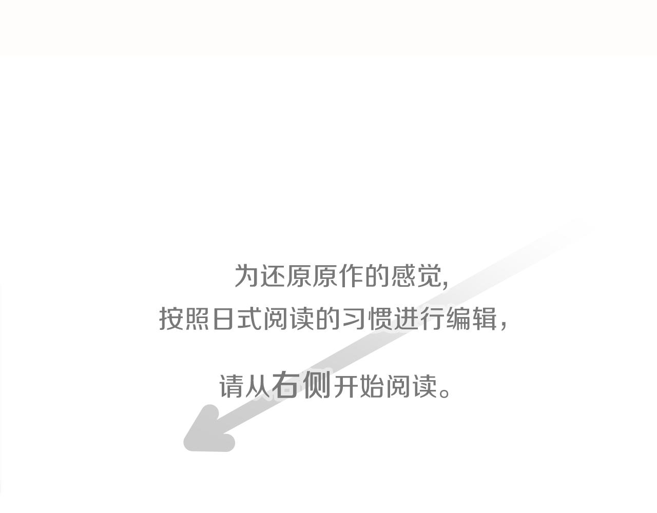 番外5 成为一家人3