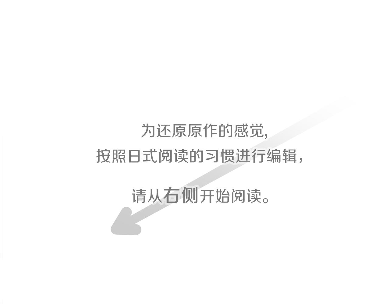 公主的世界不需要王子亲亲漫画漫画,番外9 美好瞬间4图