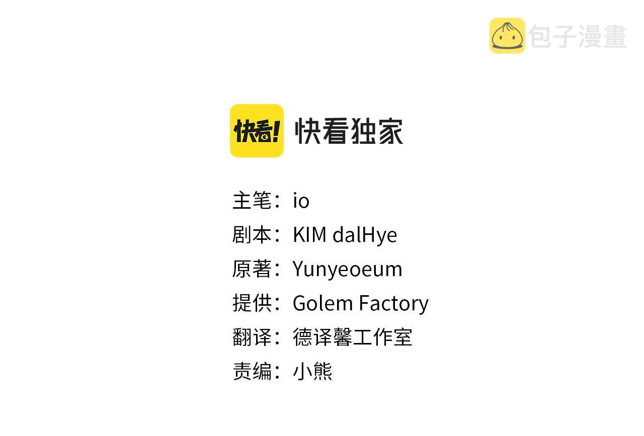 今天选谁分手?小说漫画,第二季完结话 魔法戒指2图