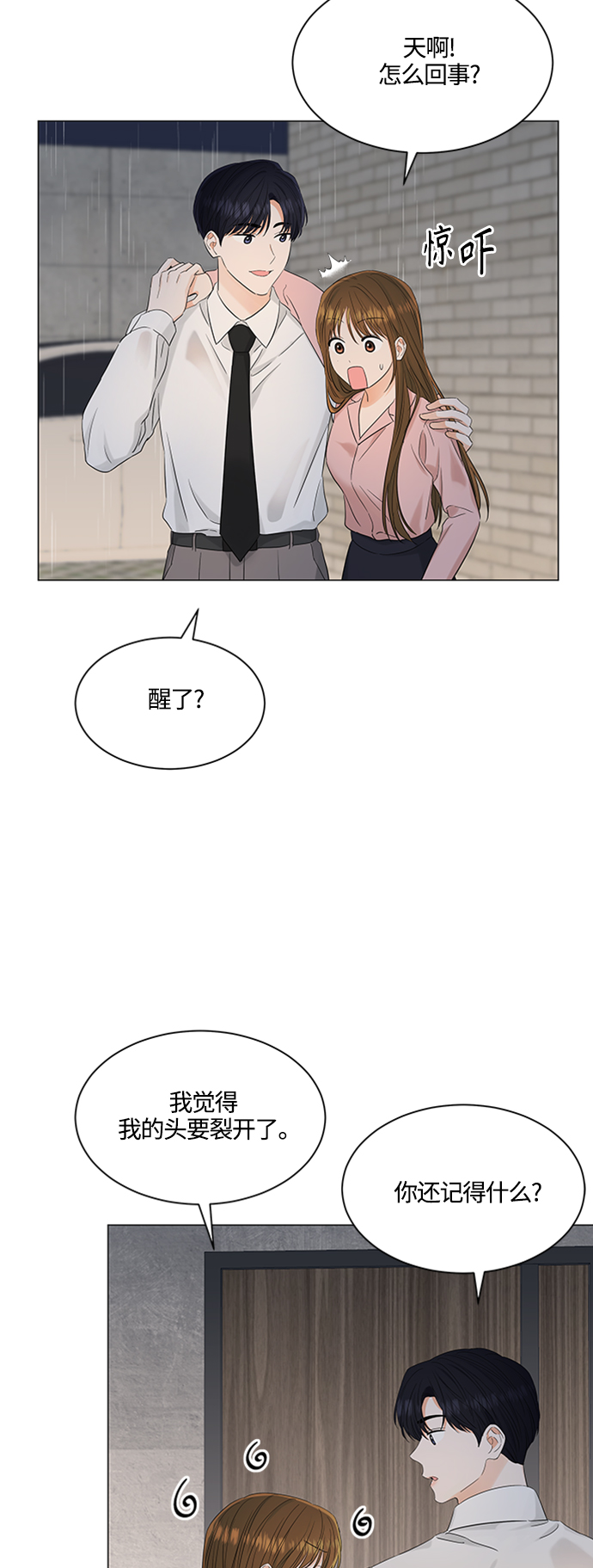第104话1