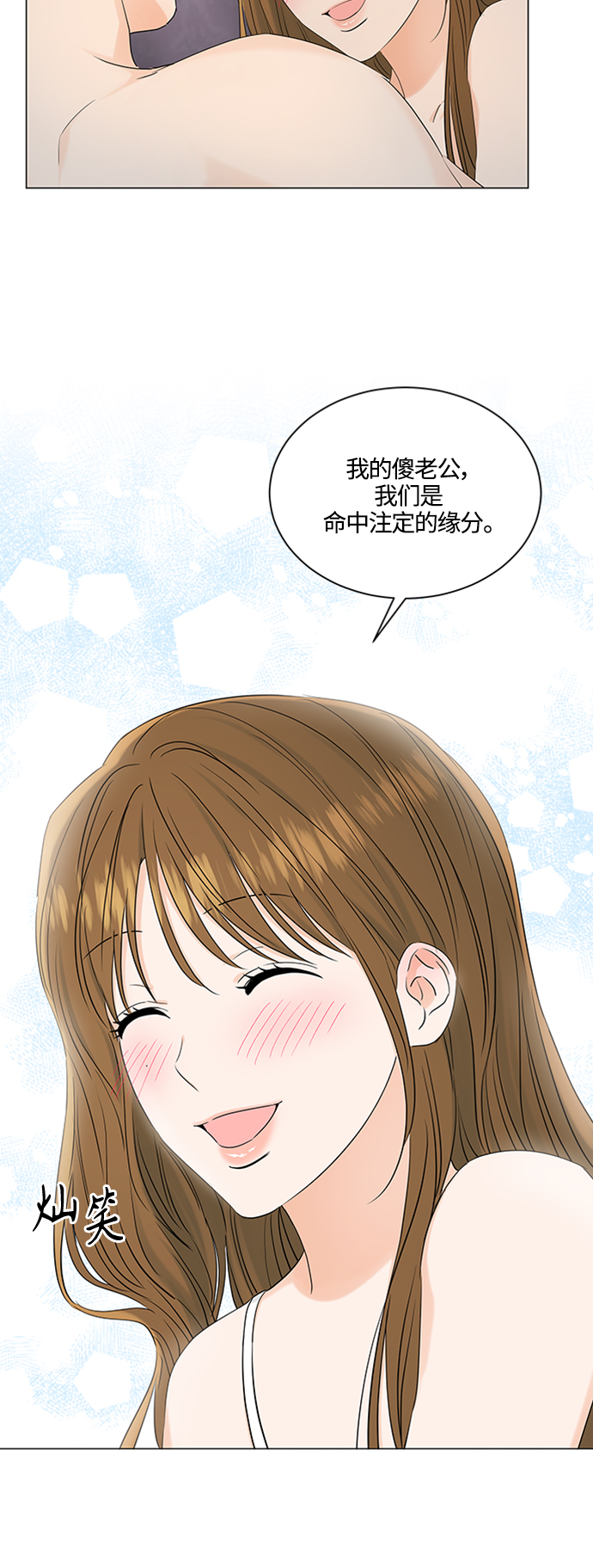 第101话3