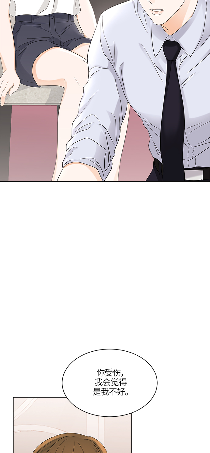 轻轻触碰你小说漫画,第68话3图