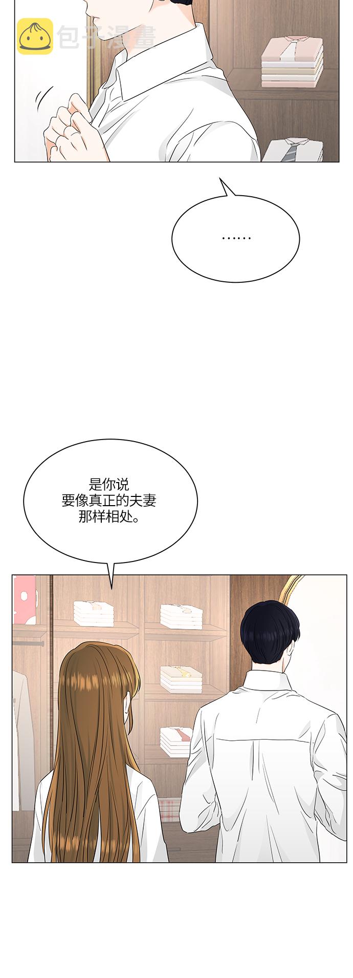 第71话4