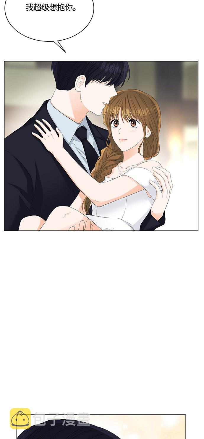轻轻触碰你漫画,第84话5图