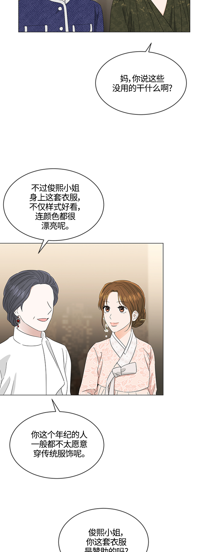 第111话2
