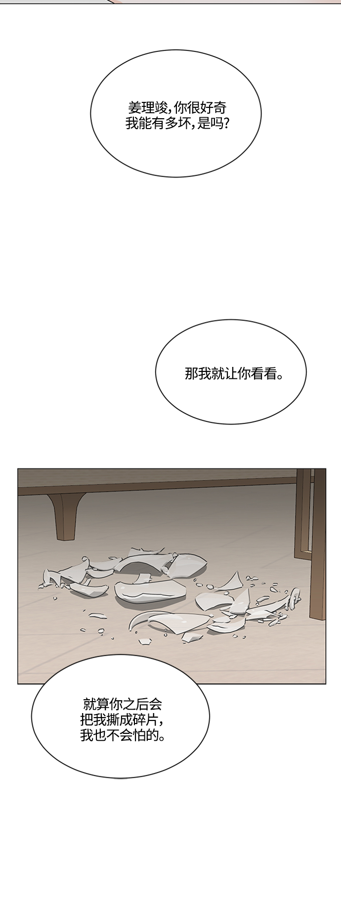 第118话1