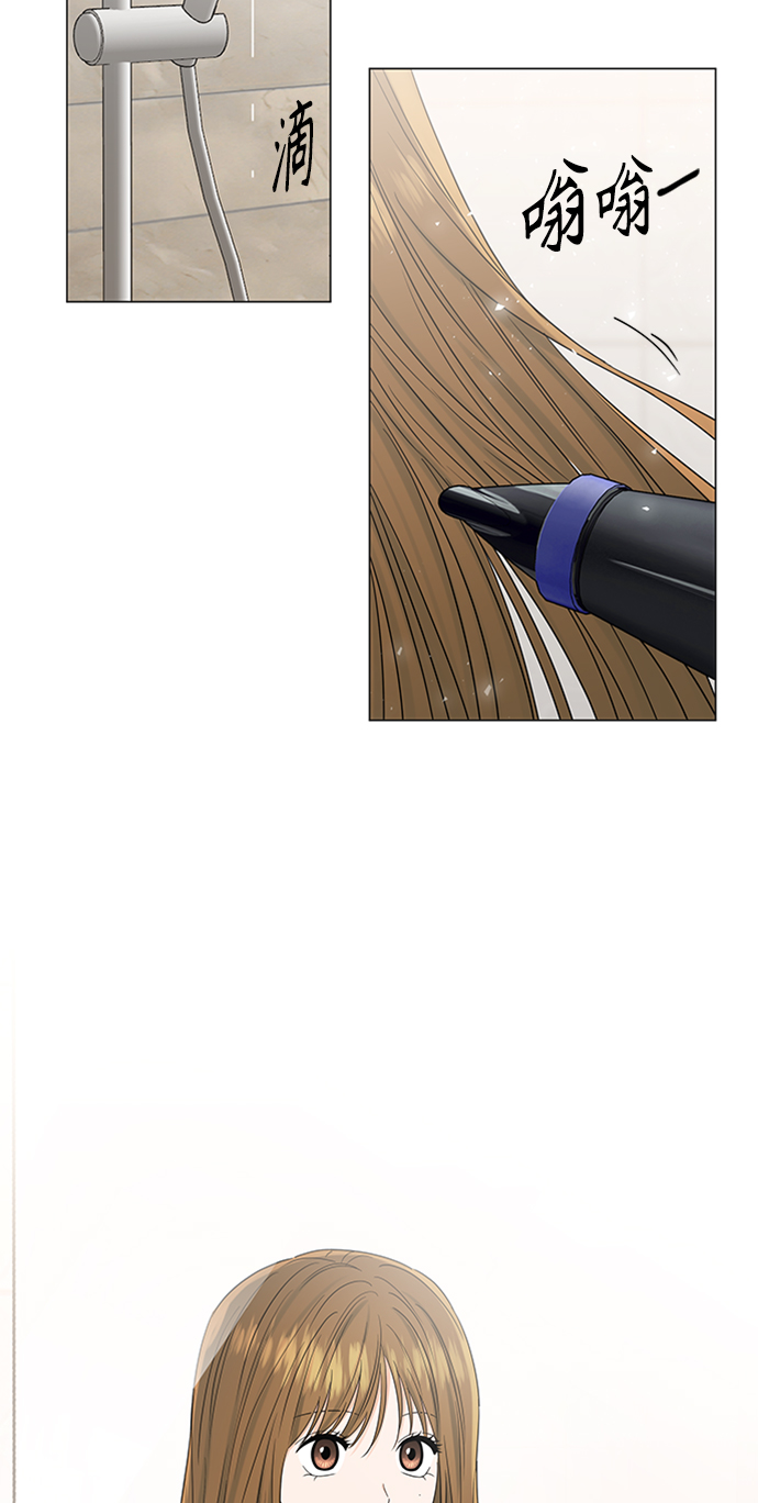 轻轻的我走了正如我轻轻的来漫画,第122话3图