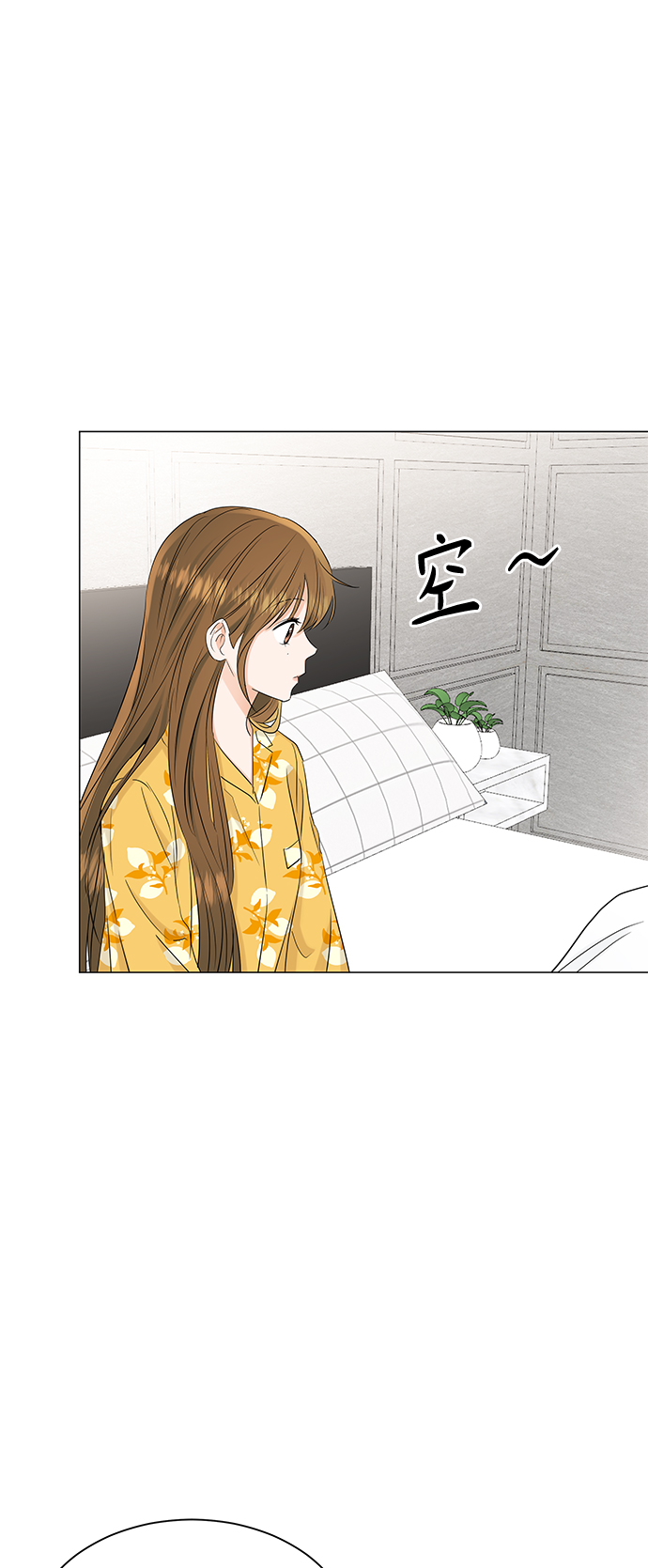 轻轻地捧着你的脸原唱漫画,第66话5图