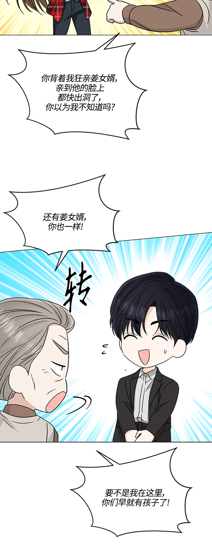 第118话3
