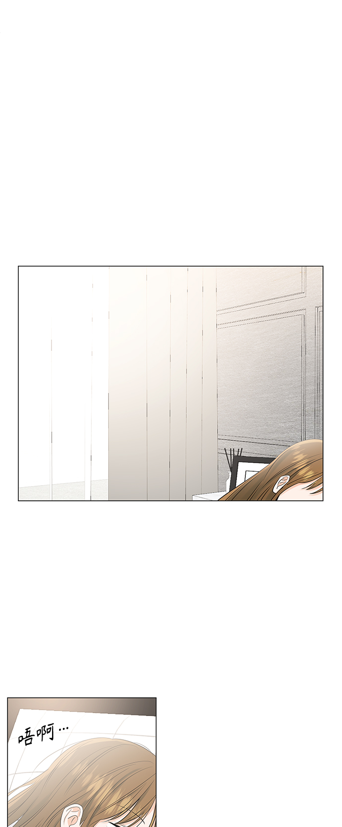 轻轻地捧着你的脸原唱漫画,第66话2图