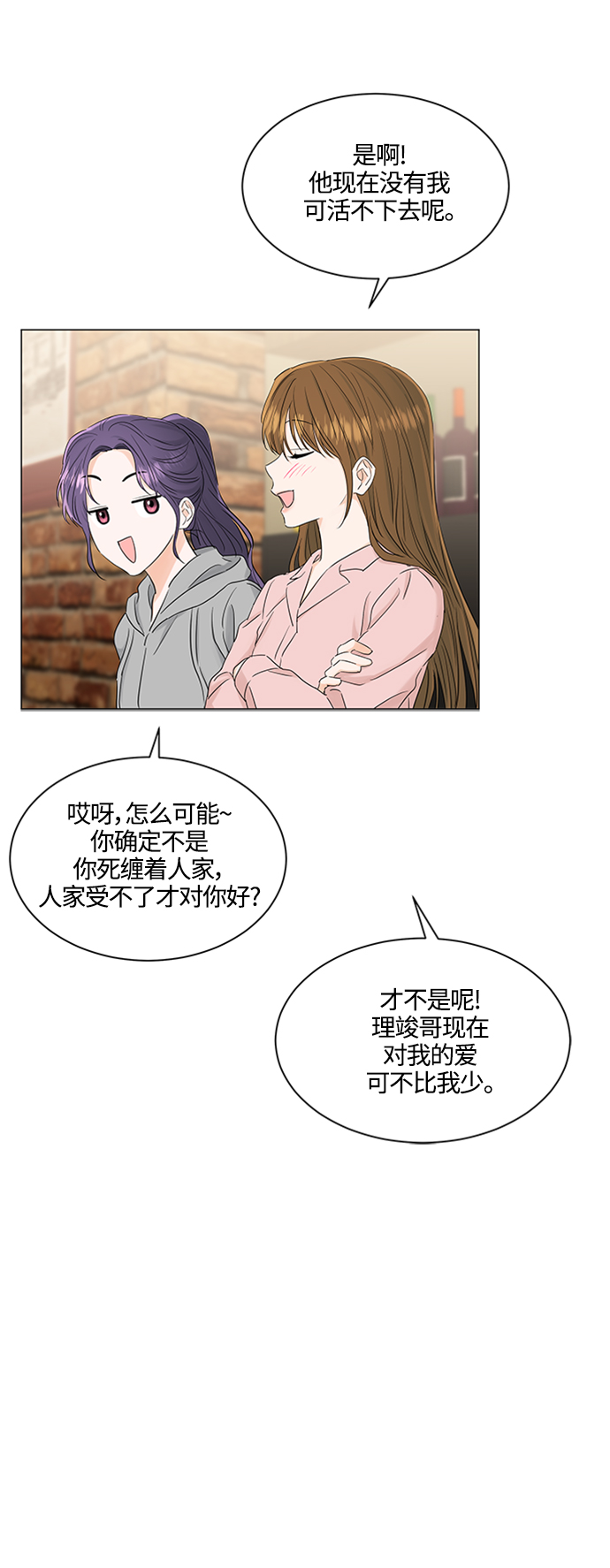 第102话3