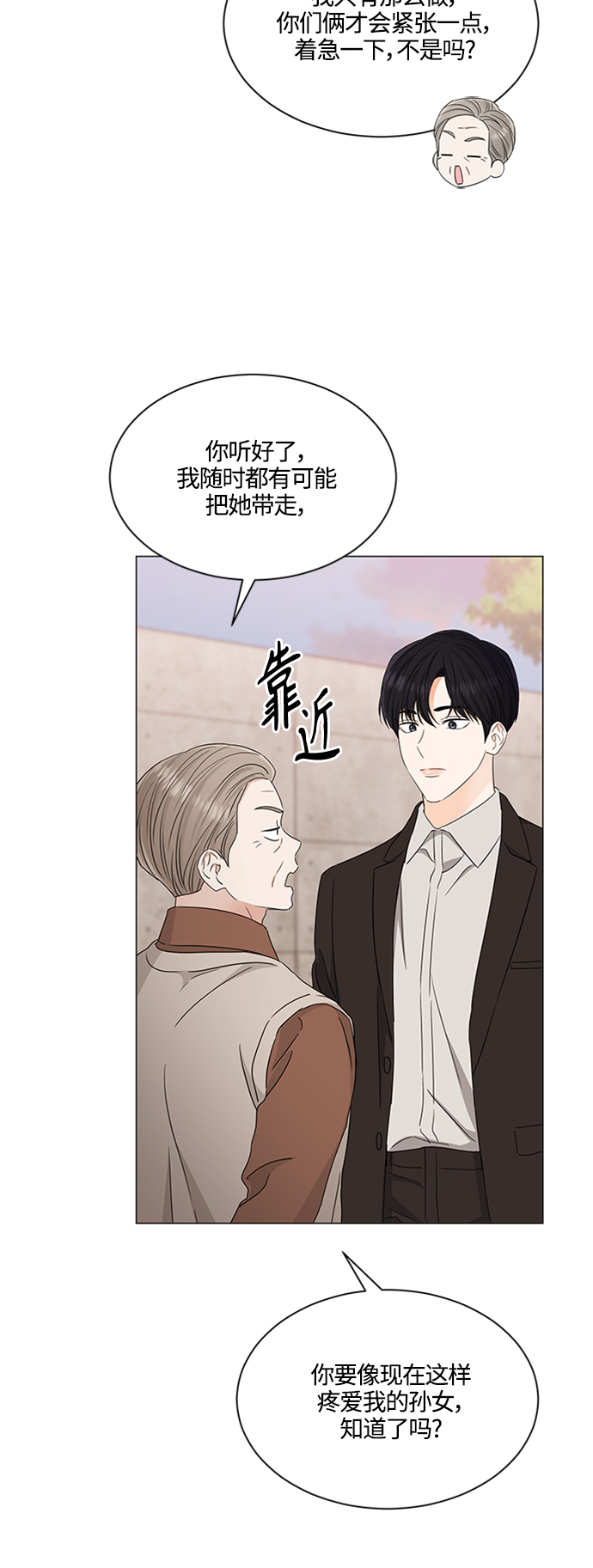第118话0