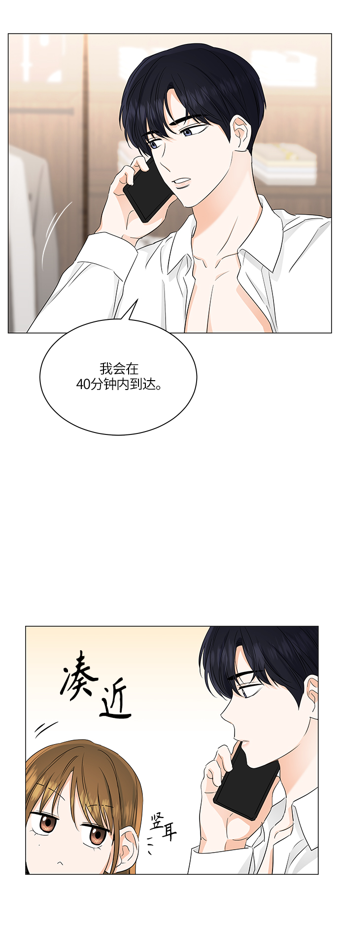 第71话0