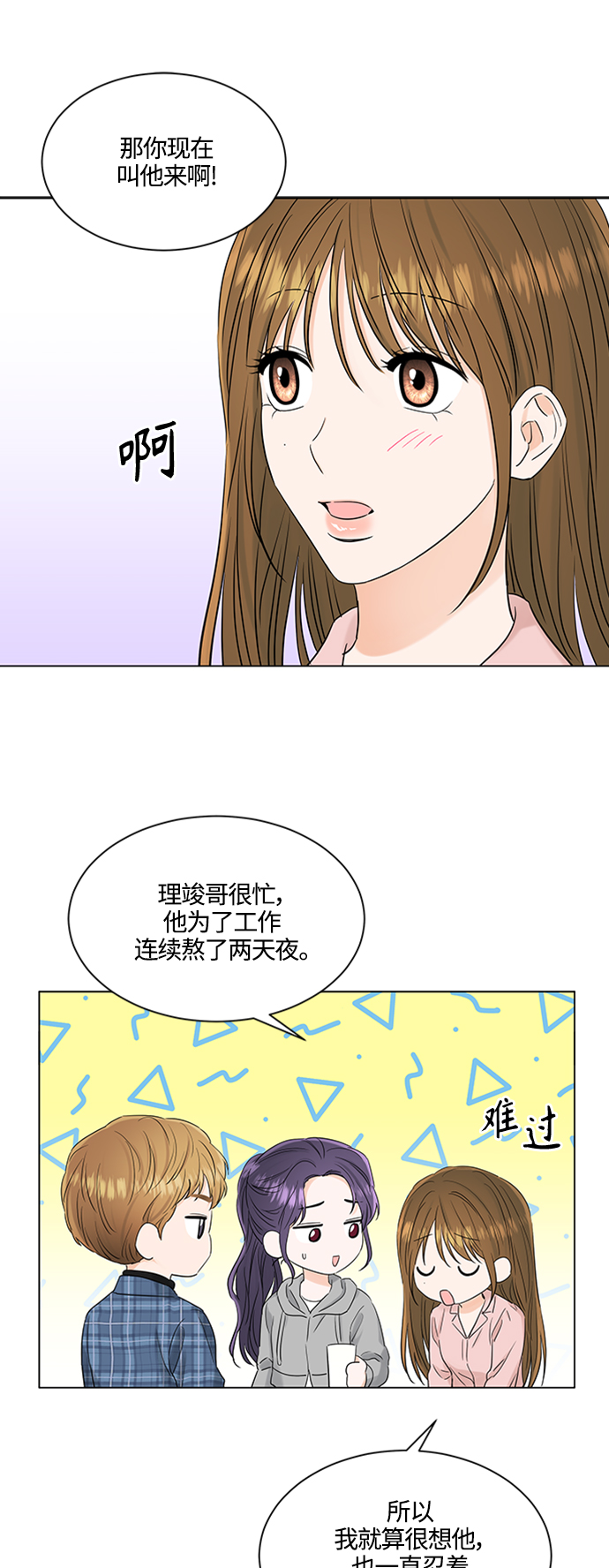 第102话4