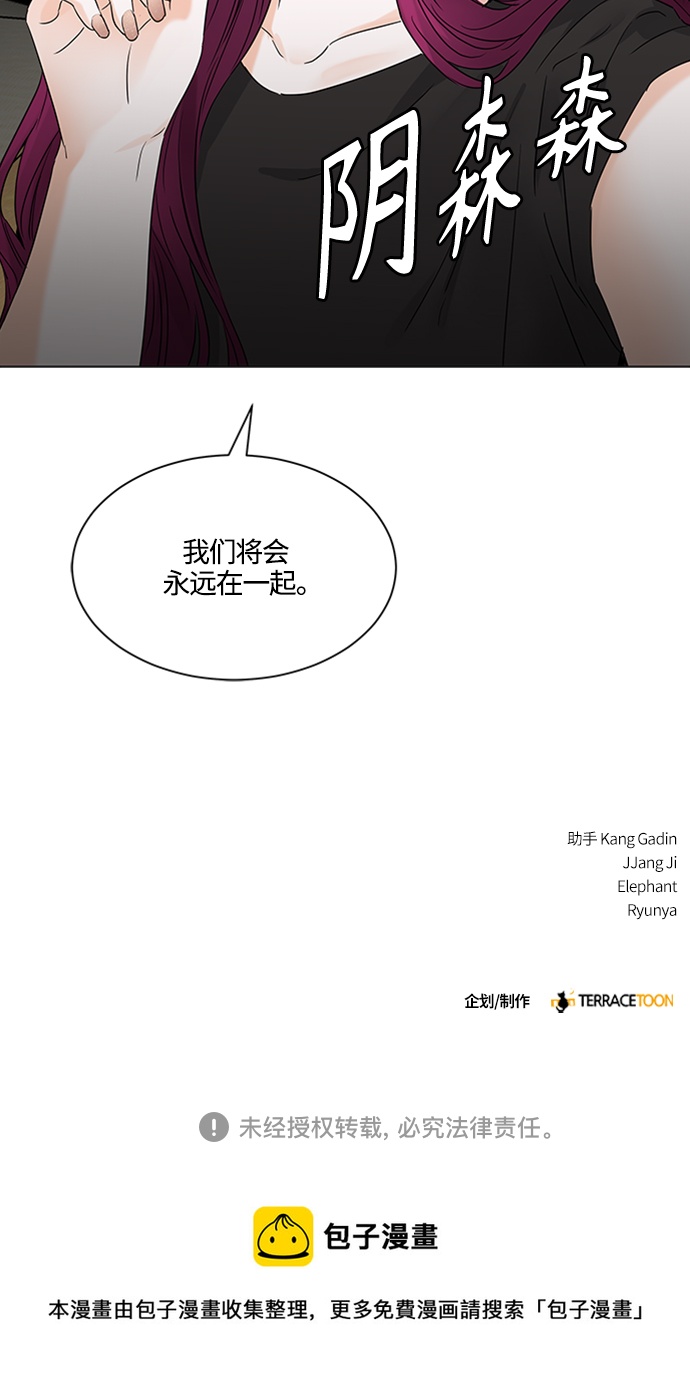 第118话3