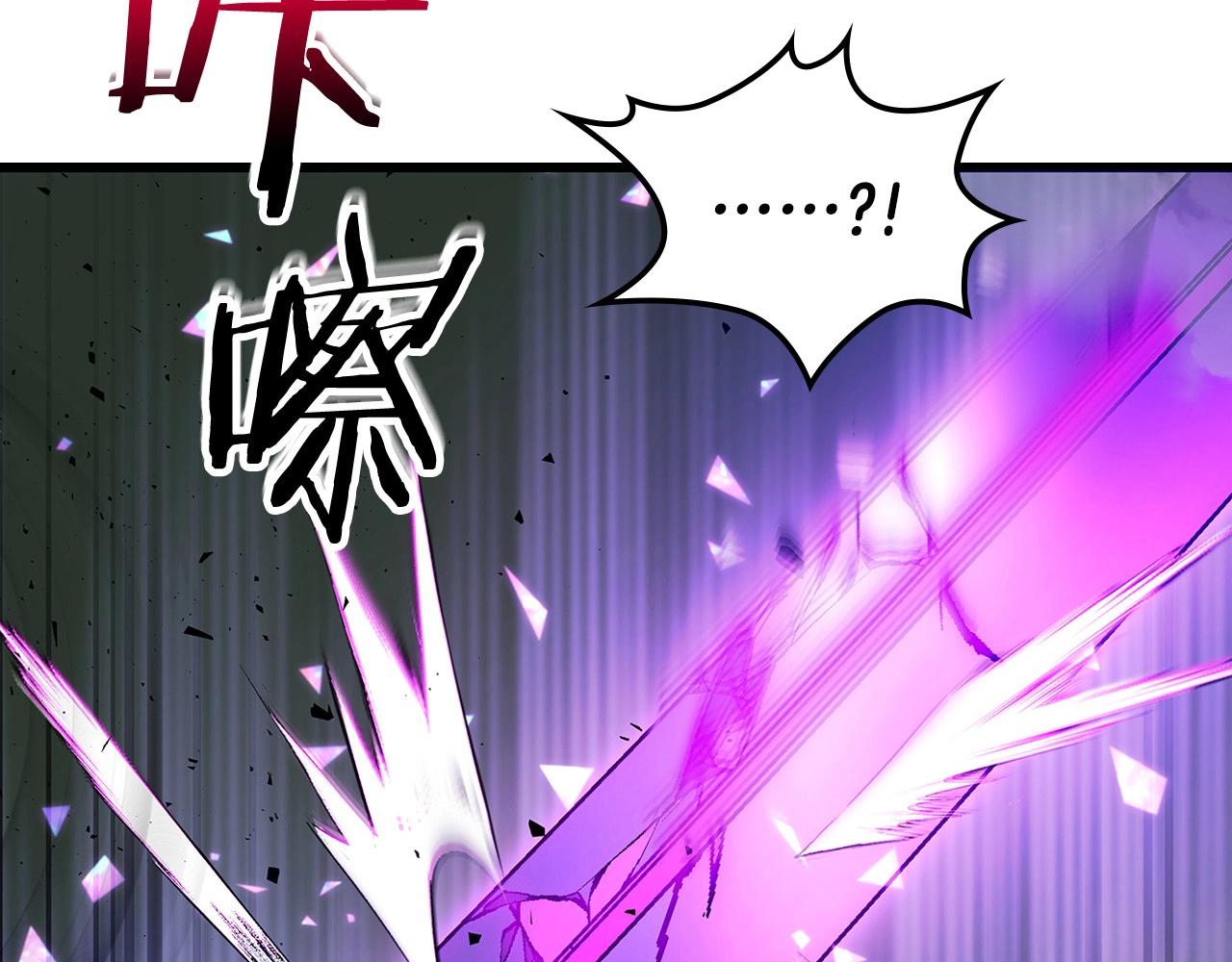 与神一同升级漫画,第52话 伟大的功绩2图