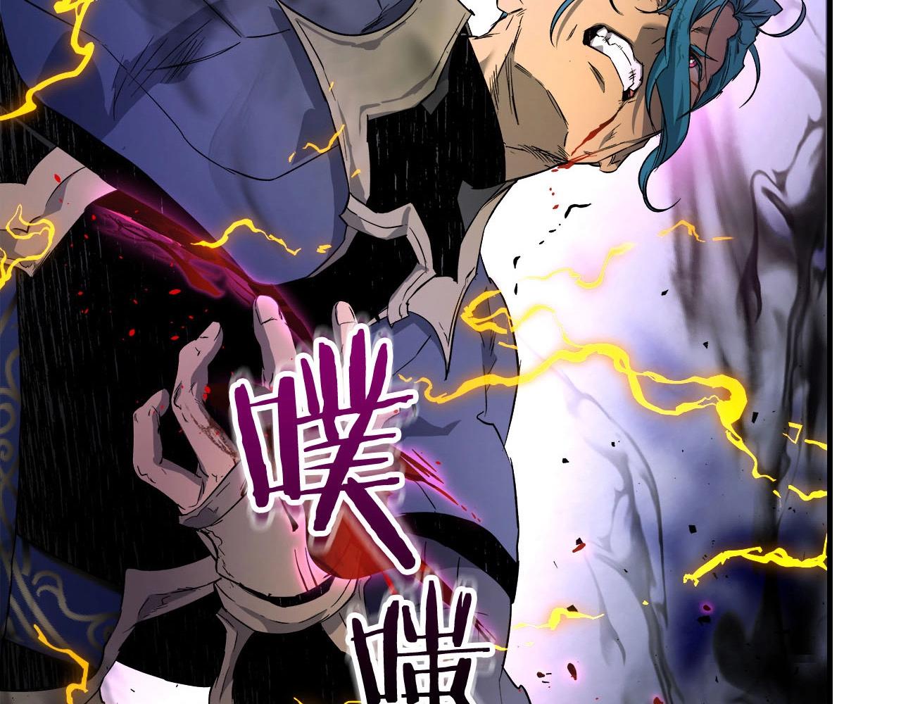 与神一同升级36漫画漫画,第52话 伟大的功绩2图