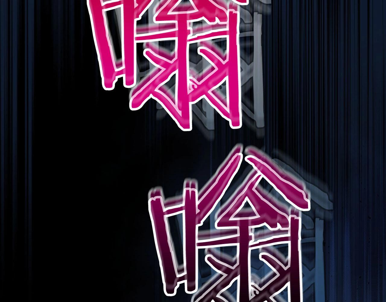 与神一同升级14话漫画,第55话 另一个少教主？3图