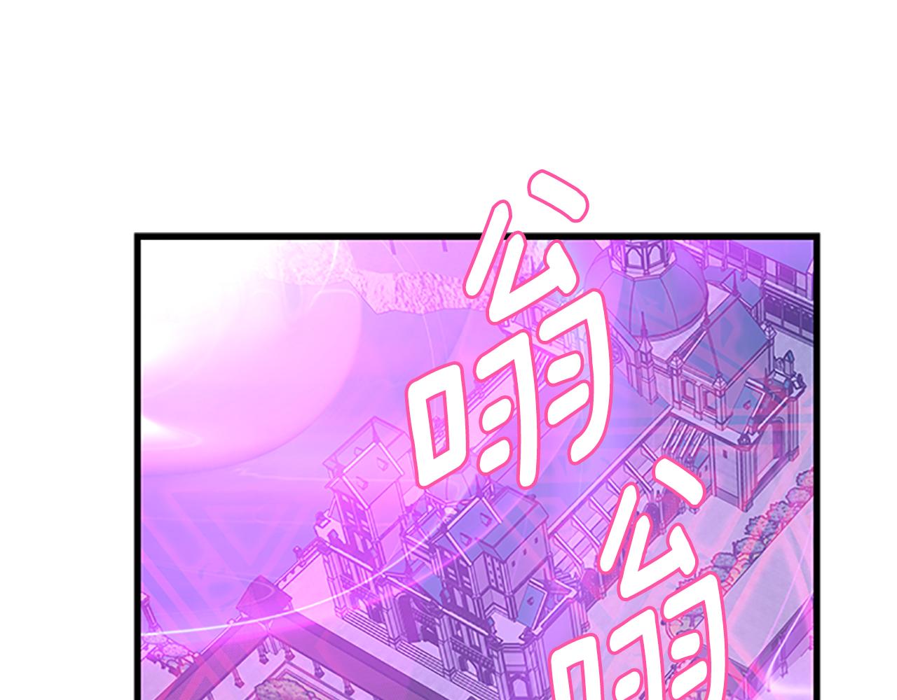 第103话 平安无事0