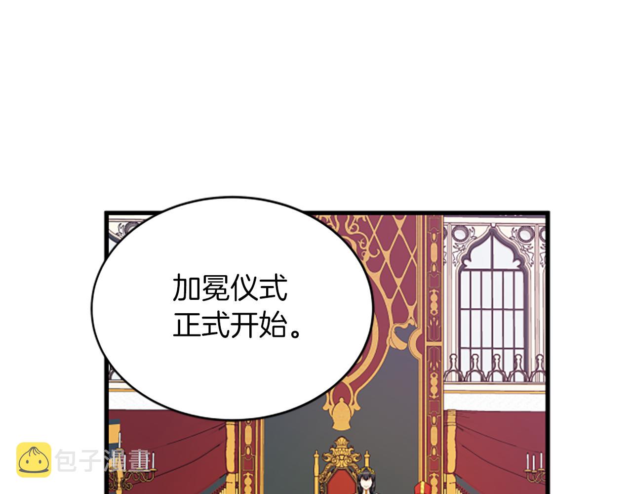 第112话 我们回去吧2