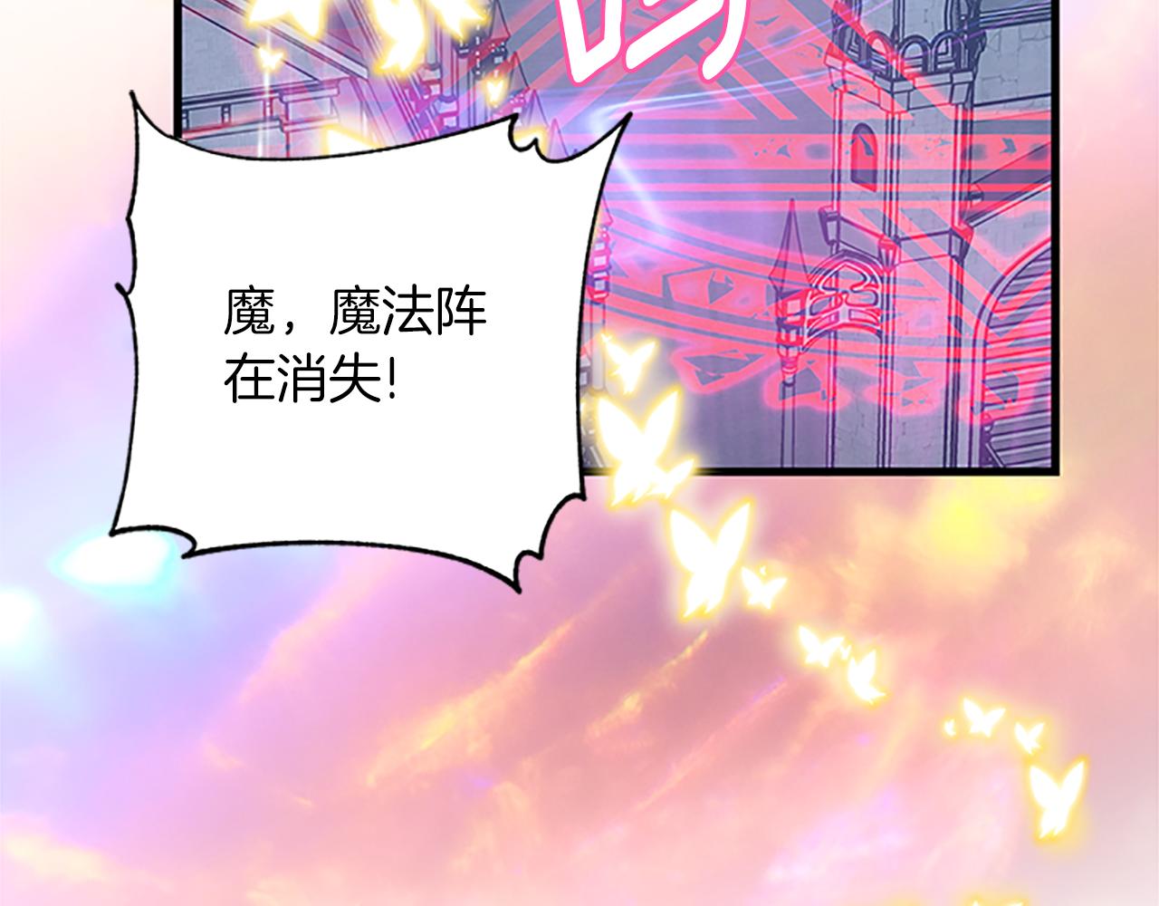 第103话 平安无事4