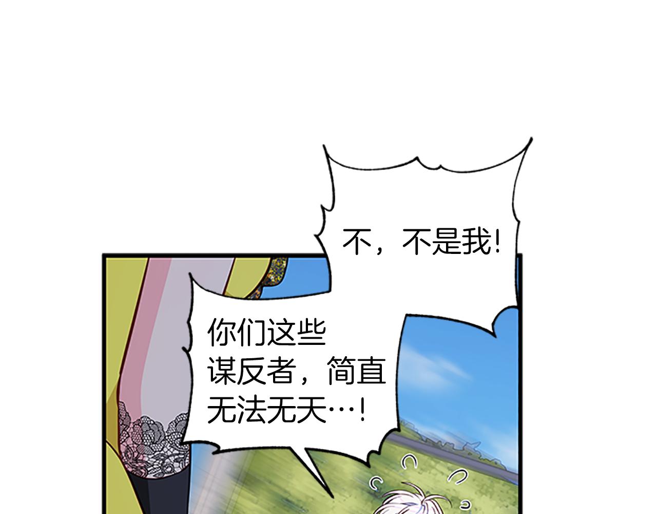 第105话 我的孩子们！4