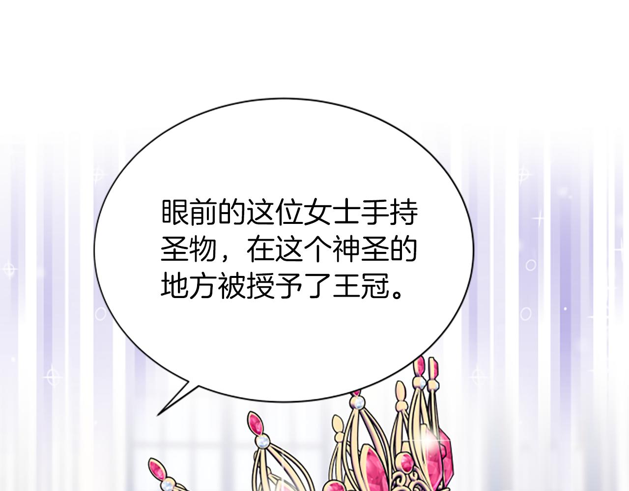 第112话 我们回去吧4