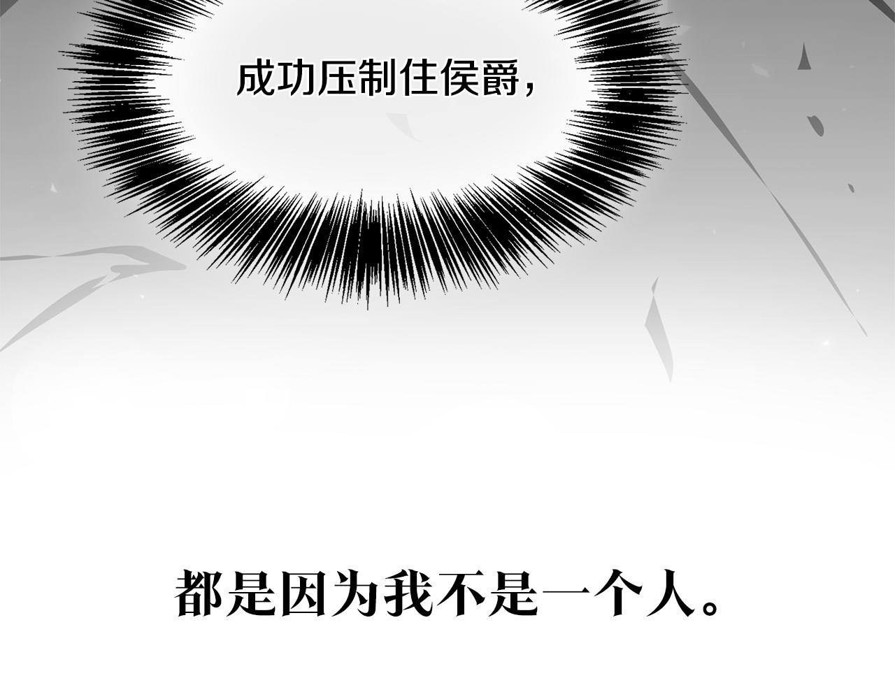 第61话 请吻我1