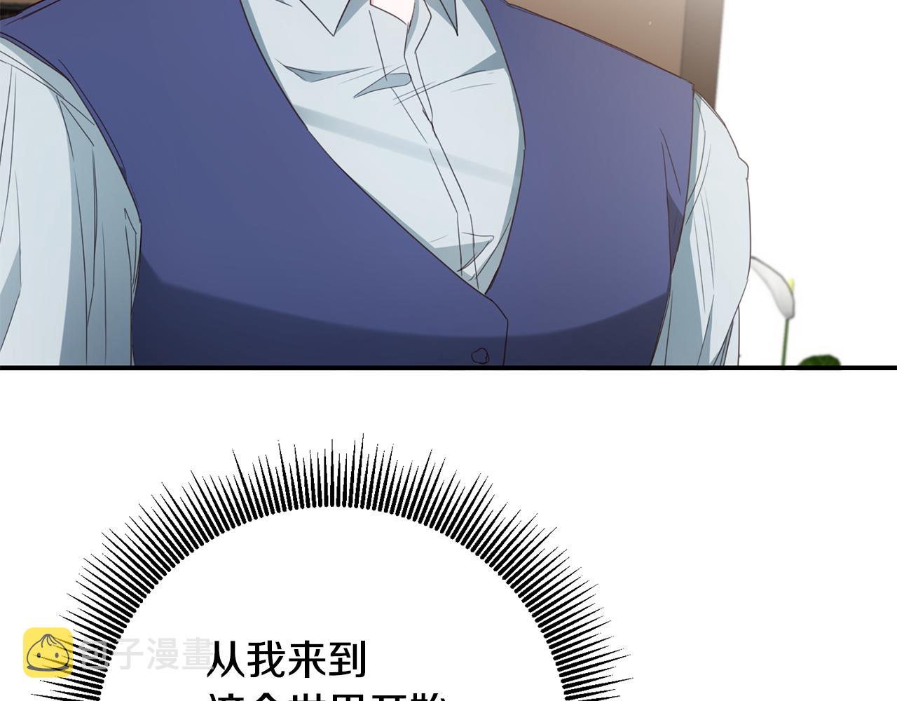 第48话 血统1