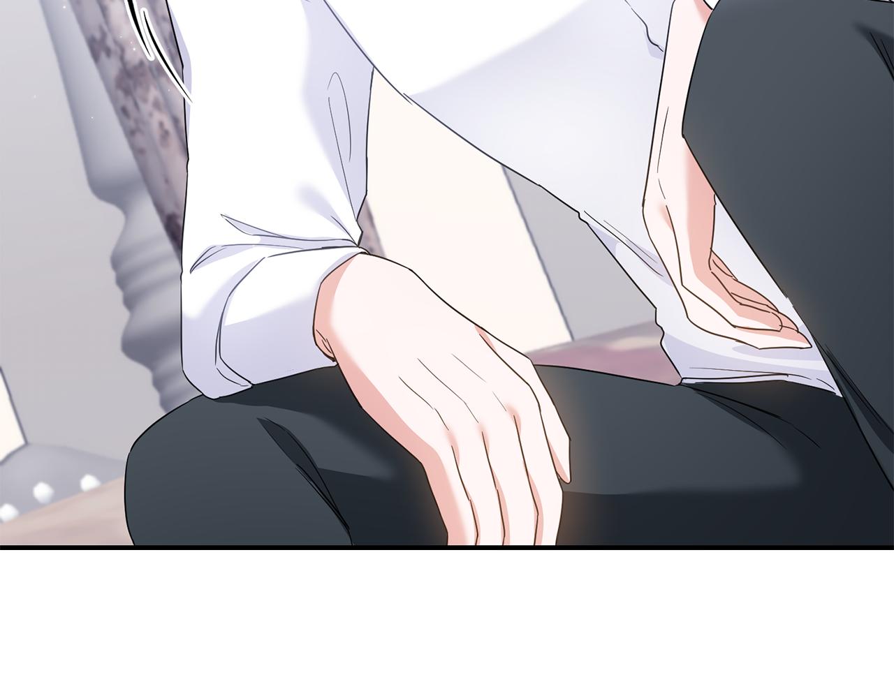 第61话 请吻我3
