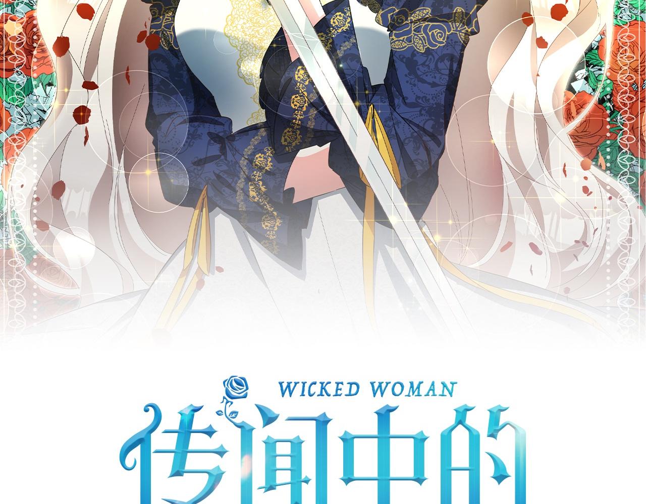 第71话 暗杀1