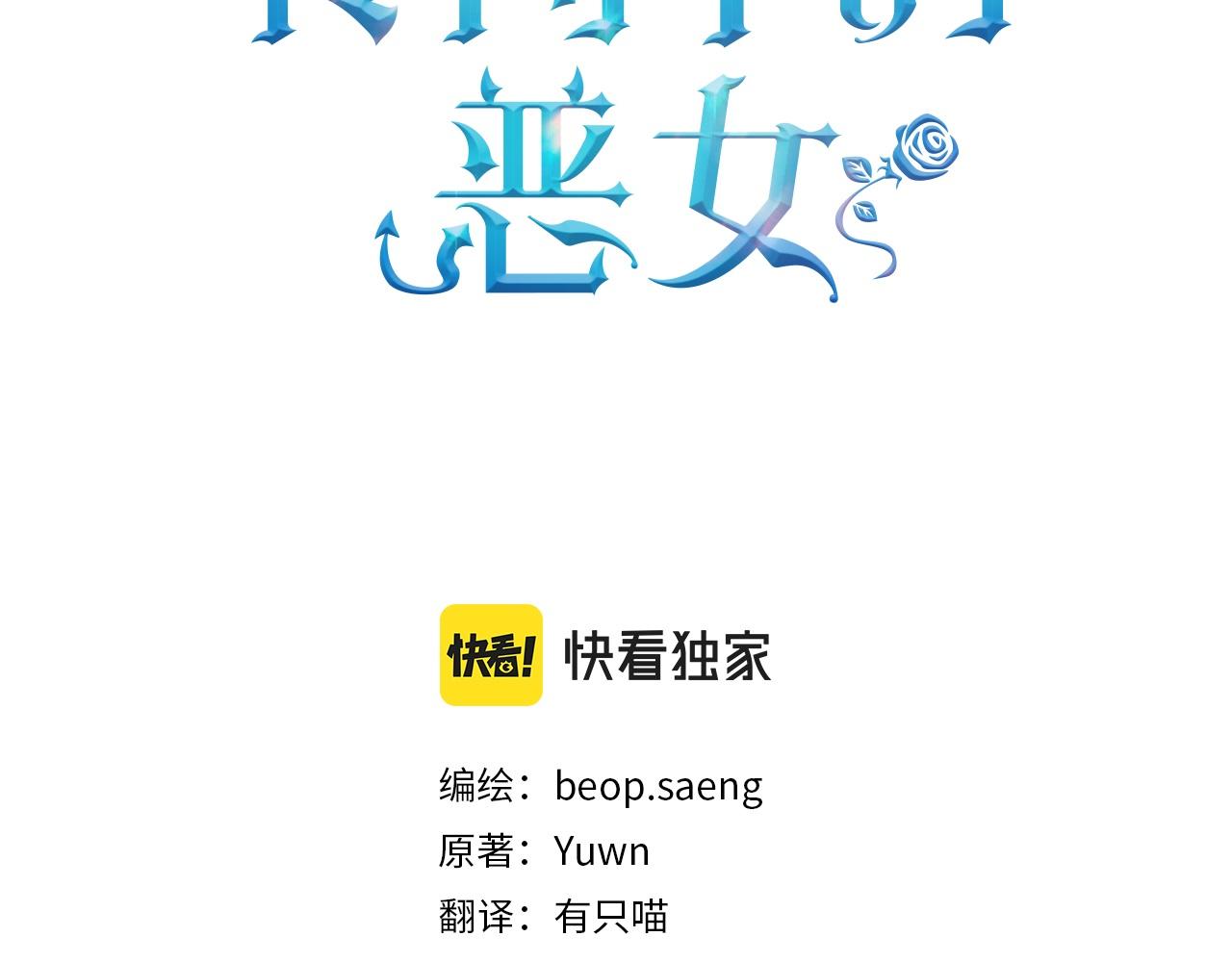 第71话 暗杀2