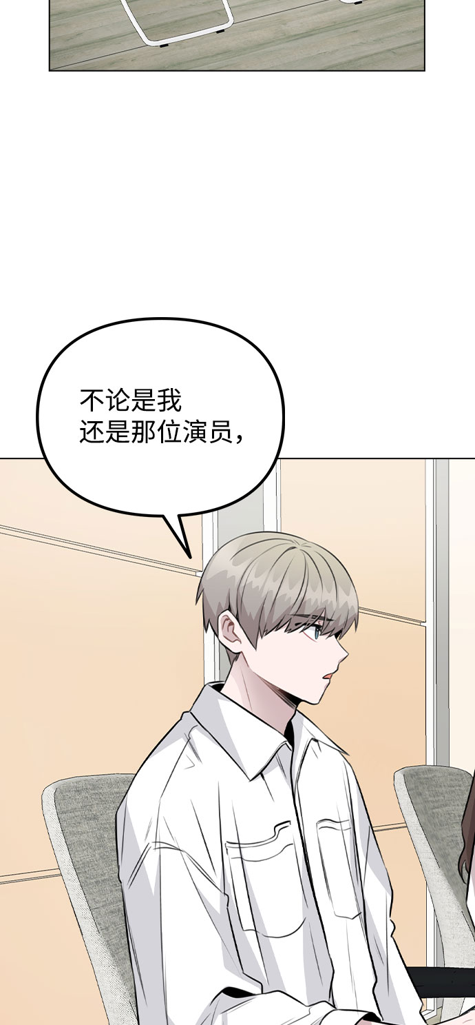 [第54话] 条件3