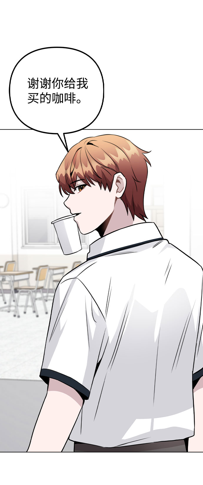 [第57话] 我是宇彬哥哥的临时经纪人？4