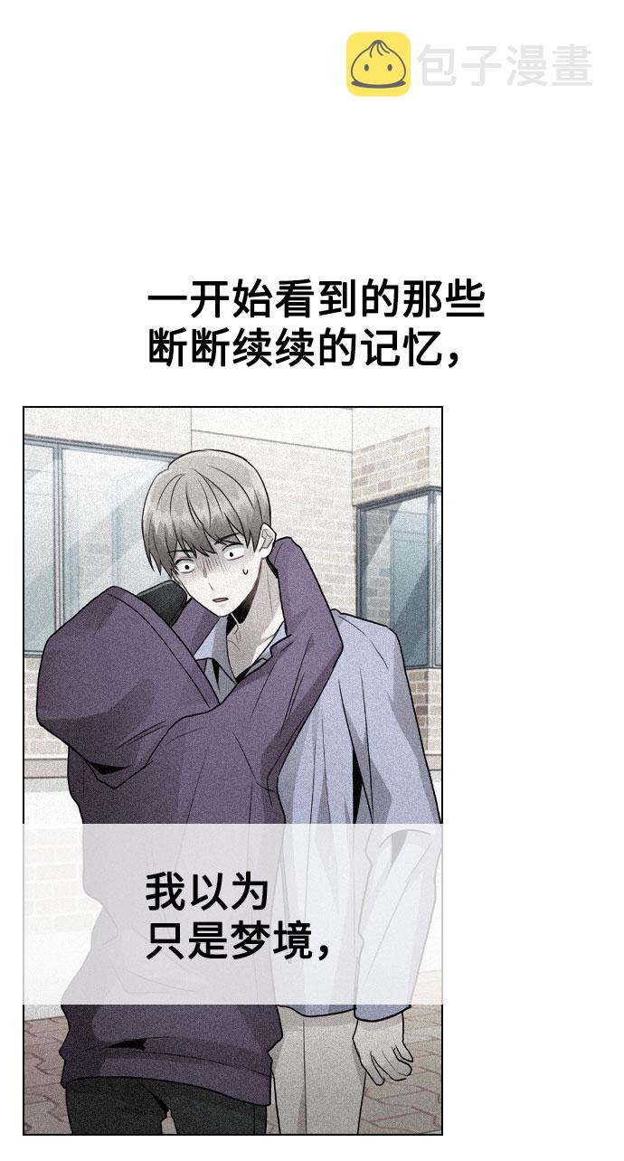 [第47话] 千时贤改变的原因（2）1