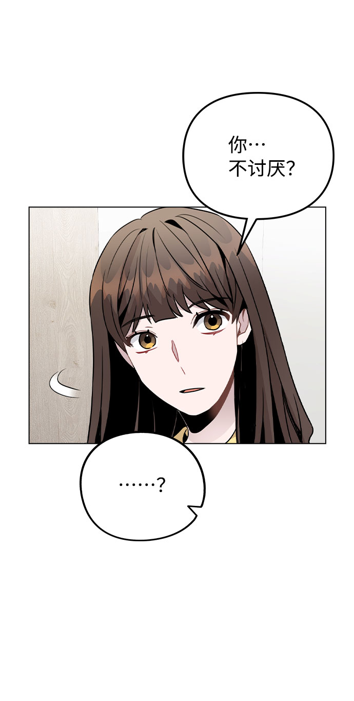 [第25话] 线索2