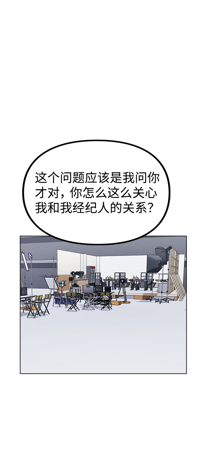 [第13话] 关于过去的事1