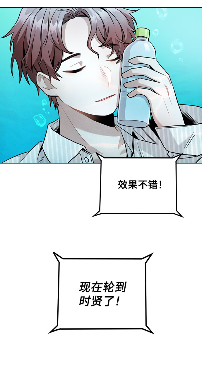[第4话] OO明显更好2