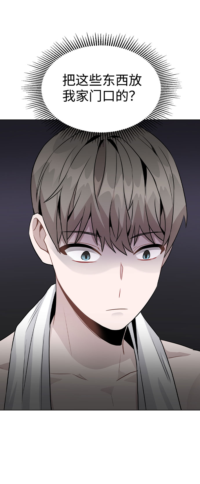 [第25话] 线索4