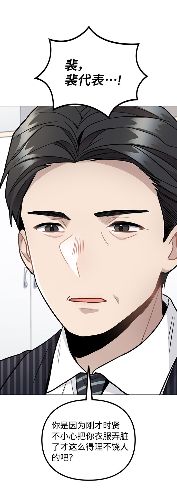 [第4话] OO明显更好0