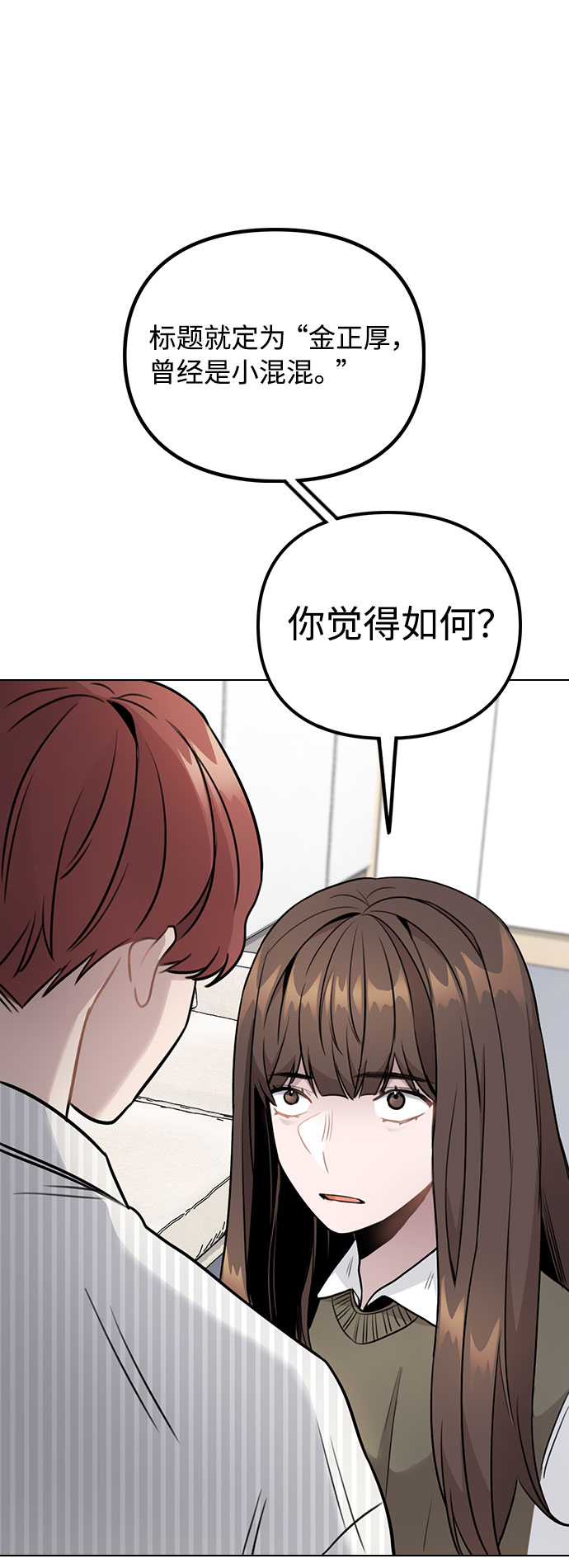 [第4话] OO明显更好3