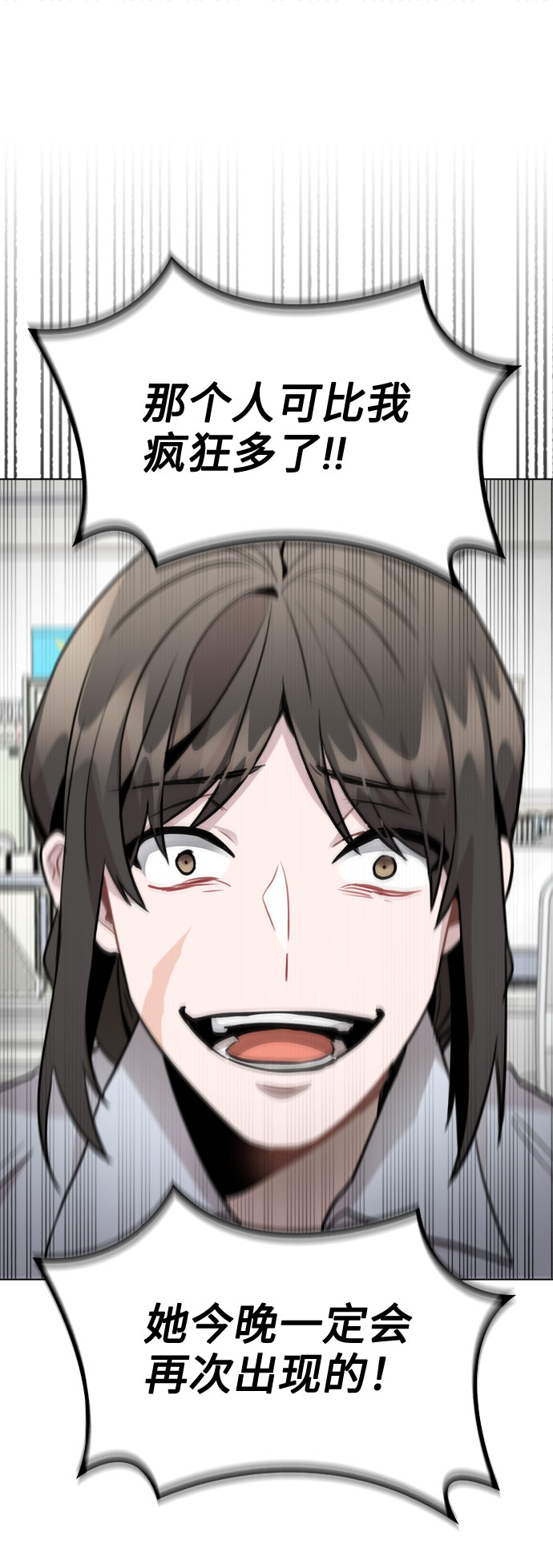 [第44话] 时贤改变的原因（1）1