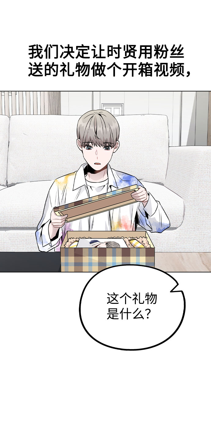 [第18话] 关系的进展3