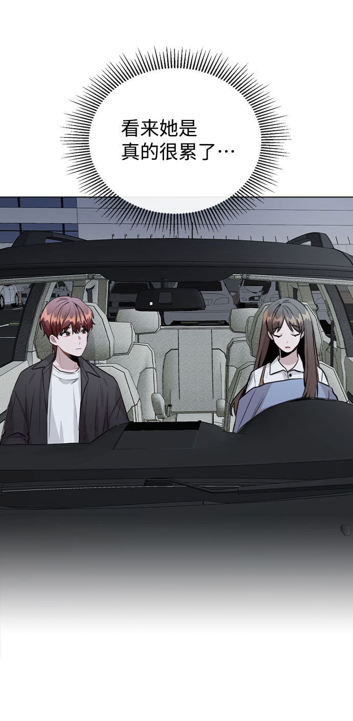 [第57话] 我是宇彬哥哥的临时经纪人？3