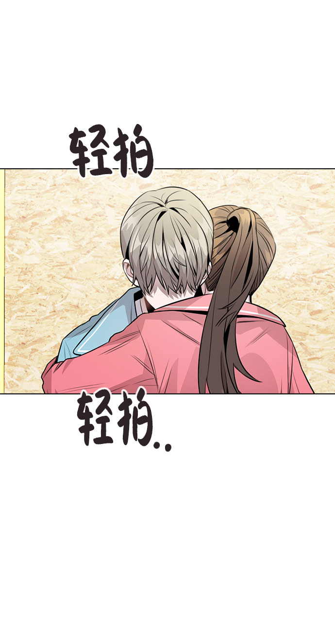 [第36话] 漫延4