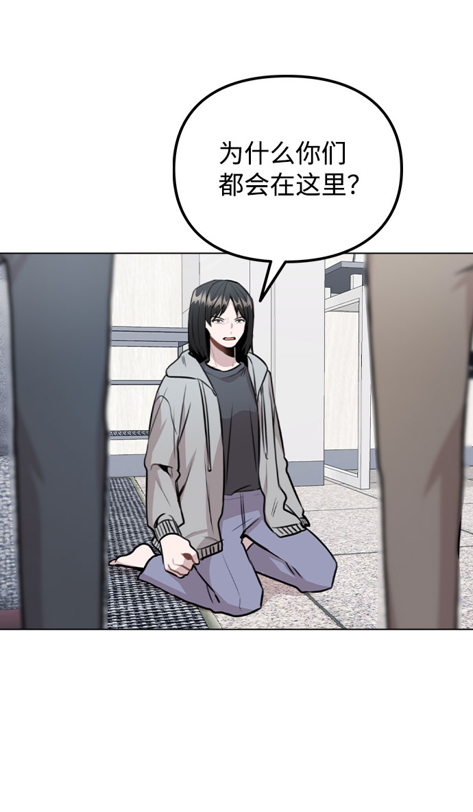 [第45话] 罪行的始末4