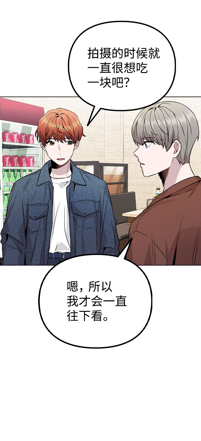 [第20话] 征兆2