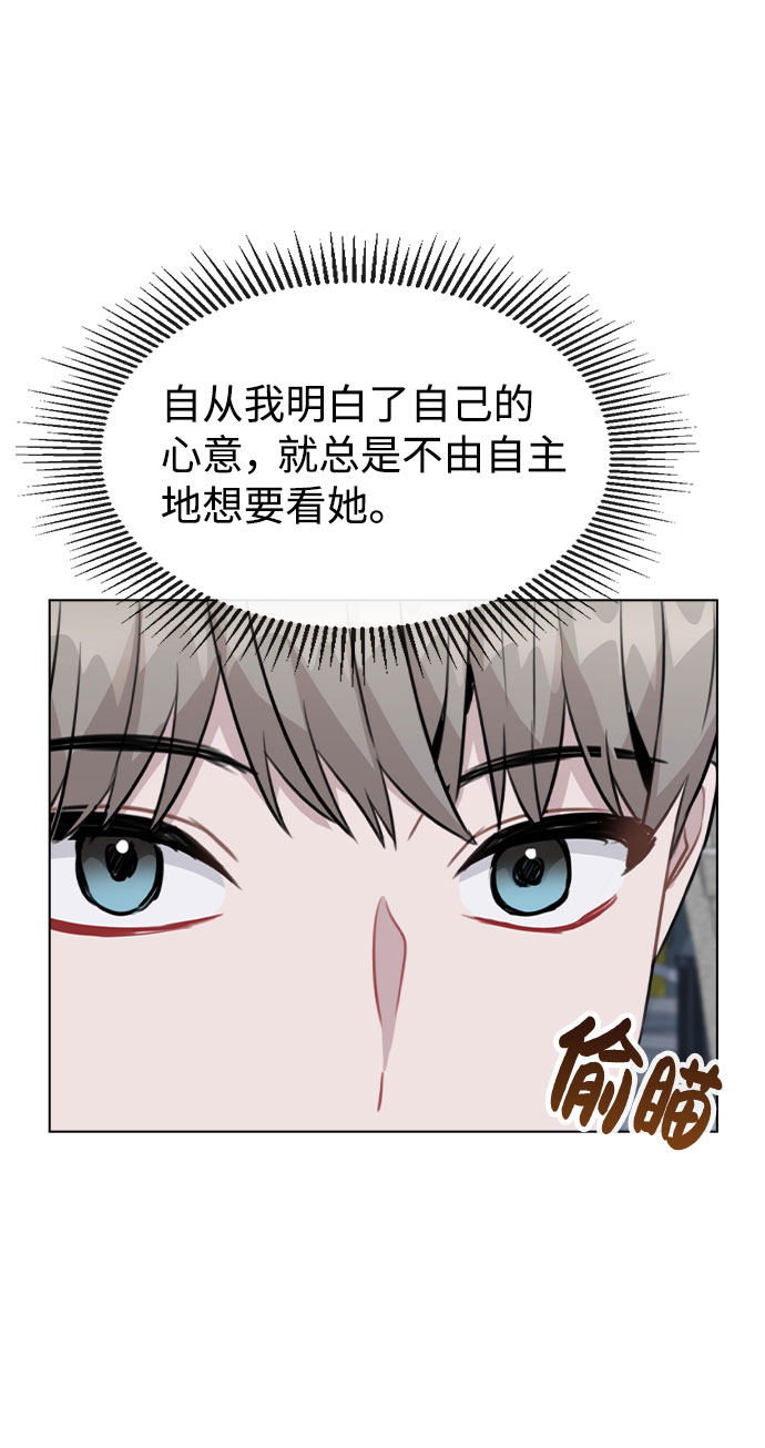 [第50话] 看到了记忆0